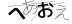CAPTCHA