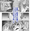 Thumbnail of post image 124