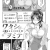 Thumbnail of related posts 082