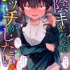 Thumbnail of related posts 020