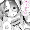Thumbnail of post image 001