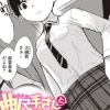 Thumbnail of related posts 147