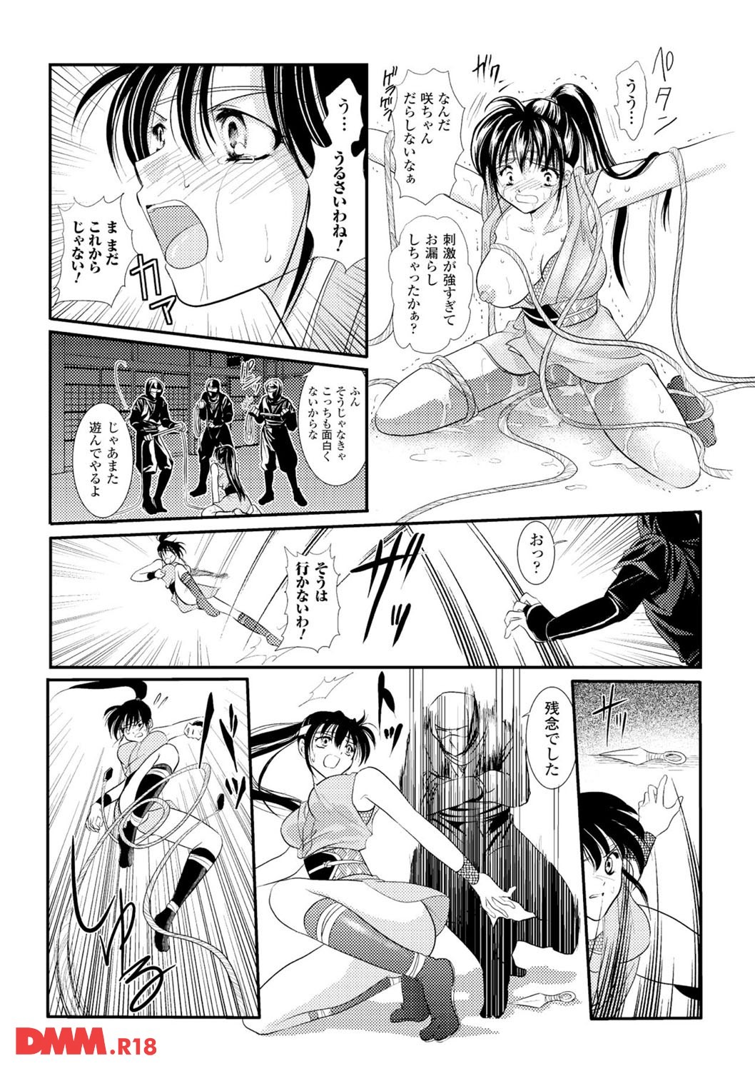 あなたが見ている。
