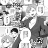 Thumbnail of related posts 052