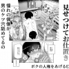 Thumbnail of post image 010