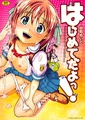 Thumbnail of related posts 031