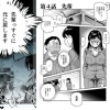 Thumbnail of related posts 165