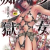Thumbnail of post image 054