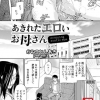 Thumbnail of post image 174
