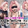 Thumbnail of post image 089